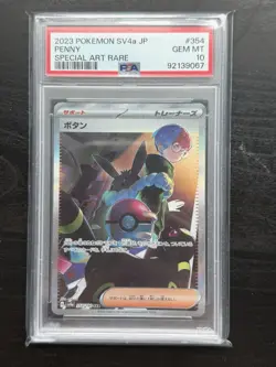 2023 POKEMON JPN Shiny Treasure EX Penny Special Art Rare 354/190 PSA 10 - Image 1