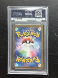 2023 POKEMON JPN Shiny Treasure EX Penny Special Art Rare 354/190 PSA 10 - Image 2