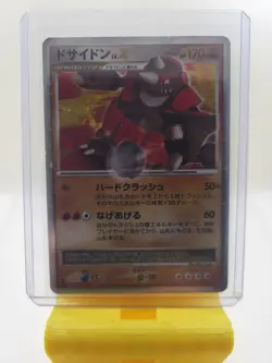 Rhyperior LV.X Holo Rare Cry from the Mysterious Japanese Damaged - Image 1