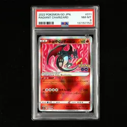 PSA 8 NM-MT 2022 Pokemon JPN Radiant Charizard s10b F 011/071 K - Image 1