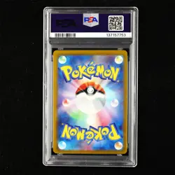 PSA 8 NM-MT 2022 Pokemon JPN Radiant Charizard s10b F 011/071 K - Image 3