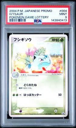2004 POKEMON JPN PROMO POKEMON GAME LOTTERY #004 IVYSAUR PSA 9 - Image 1