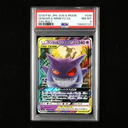 PSA 8 NM-MT 2018 Pokemon JPN Gengar&Mimikyu GX SM9 C 038/095 RR - Image 1