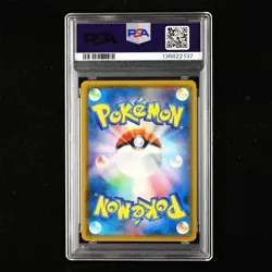 PSA 8 NM-MT 2018 Pokemon JPN Gengar&Mimikyu GX SM9 C 038/095 RR - Image 3