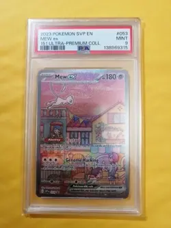 2023 Pokemon SVP 151 Ultra Premium Coll. Full Art Mew ex PSA 9 #053 - Image 1