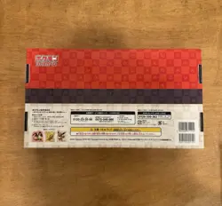 Pokemon Japanese Stamp Box Japan Post Promo NO Pikachu /Cramorant EMPTY BOX ONLY - Image 3