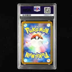 PSA 10 GEM MT 2025 Pokemon x McDonald's JPN Pikachu H 020/M-P Promo - Image 2