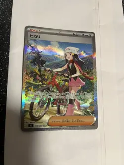 Pokemon Inferno X M2 JPN Dawn SAR 115/080 SAR NM - Image 3