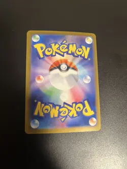 Pokemon Inferno X M2 JPN Dawn SAR 115/080 SAR NM - Image 4