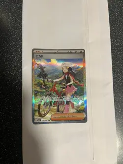 Pokemon Inferno X M2 JPN Dawn SAR 115/080 SAR NM - Image 5