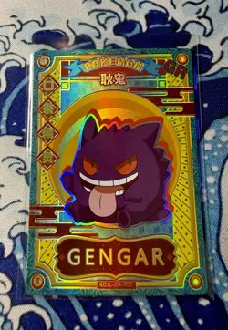 Pokemon Gengar KDJL-GR-001 Eif Elf Baby Claw Machine Chinese Holo Foil NM ✨😈 - Image 1