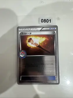 32/XY-P Fiery Torch Promo Pokemon Center Black Star Promo Japanese LP Condition - Image 1