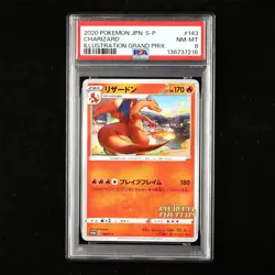 PSA 8 NM-MT 2020 Pokemon JPN Charizard D 143/S-P Promo - Image 1