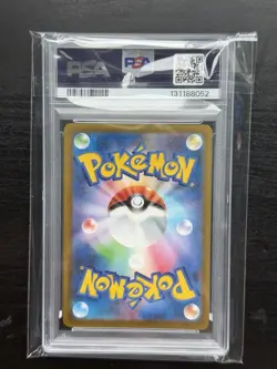 PSA 10 GEM MINT Pokemon Pikachu McDonald's Promo 020/M-P Japanese - Image 2