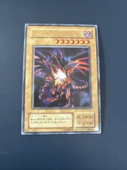 Red Eyes Black Dragon P5-01_ Ultra Rare_Yu-Gi-Oh! Japanese_ Excellent - Image 1