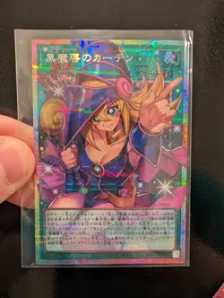 2026 Yu-Gi-Oh! LOCH Dark Magical Curtain LOCH-JP003 Prismatic Secret Rare - Image 1