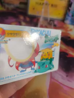 Pokemon Karte Card Carddass vending anime japanese LP Gloom Bulbasaur Pikachu - Image 3