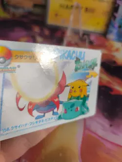Pokemon Karte Card Carddass vending anime japanese LP Gloom Bulbasaur Pikachu - Image 4