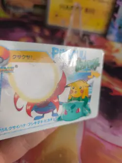 Pokemon Karte Card Carddass vending anime japanese LP Gloom Bulbasaur Pikachu - Image 5