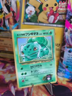 Pokemon Karte Card Erika Bisasam Bulbasaur Corocoro Promo Wotc japanese NM- - Image 1