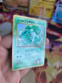 Pokemon Karte Card Erika Bisasam Bulbasaur Corocoro Promo Wotc japanese NM- - Image 3