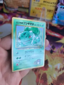 Pokemon Karte Card Erika Bisasam Bulbasaur Corocoro Promo Wotc japanese NM- - Image 4