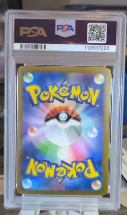 Venusaur ex 200/165 Sv2a: Pokemon Card 151 Holo (Japanese) - Image 2