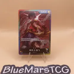 Chinese-One Piece Card Game Monkey D. Luffy 8 Pack Battle Leader PROMO - Image 1