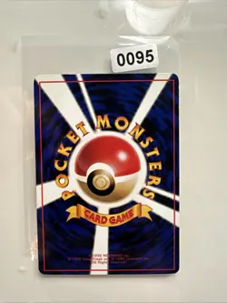 Parasect #047 MINT/NM Japanese Vintage Glossy Rare Vending Machine cards Series - Image 2