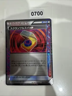 Pokemon Scramble Switch Holo R 068/070 BW7 Plasma Gale Japanese Card - Image 1