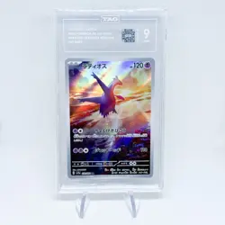Latios TAG 9 Paradise Dragona sv7a 070/064 Japanese Pokemon Card - Image 1