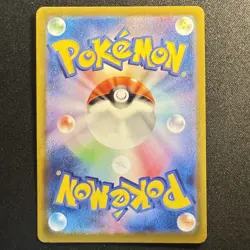 Pikachu Promo Mcdonald's 020/M-P Pokemon Card Japanese 2025 EX - Image 2