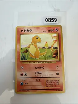 Glumanda Pokemon Karte Japanisch 004 Base Set / Expansion Pack - Image 1