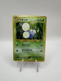 JAPANESE POKEMON NEO GENESIS JUMPLUFF NO. 189 RARE NM HOLO - Image 1