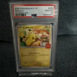 2025 POKEMON JPN M-P PROMO MCDONALD'S #020 PIKACHU PSA 10 - Image 1
