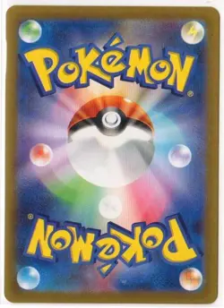 Misty's Lapras 072/063 Art Rare Pokemon Sv9a Heat Wave Arena Japanese NM - Image 2