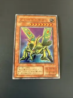 YuGiOh ME-09 Große Motte Yu-Gi-Oh Super Rare Japanisch - METAL RAIDERS - - Image 1