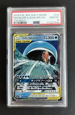 2018 POKEMON JAPANESE SUN & MOON TAG BOLT #019 MAGIKARP & WAILORD GX PSA 10 - Image 1