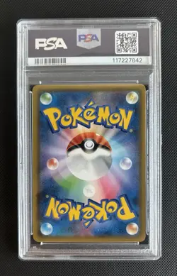 2018 POKEMON JAPANESE SUN & MOON TAG BOLT #019 MAGIKARP & WAILORD GX PSA 10 - Image 2