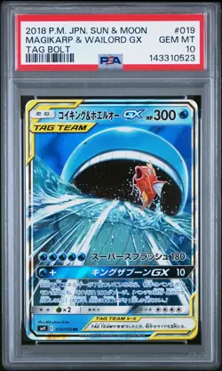 PSA 10 2018 POKEMON JPN SUN & MOON TAG BOLT #019 MAGIKARP & WAILORD GX P - Image 1