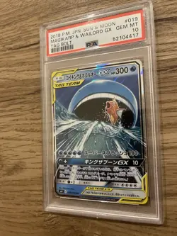 2018 POKEMON JPN SUN & MOON TAG BOLT #019 MAGIKARP & WAILORD GX PSA 10 - Image 2
