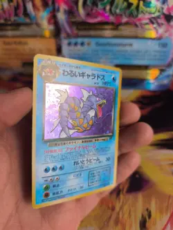 Pokemon Karte Card DARK Gyarados Garados Team Rocket Gang Holo Wotc japanese LP+ - Image 3