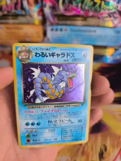 Pokemon Karte Card DARK Gyarados Garados Team Rocket Gang Holo Wotc japanese LP+ - Image 5