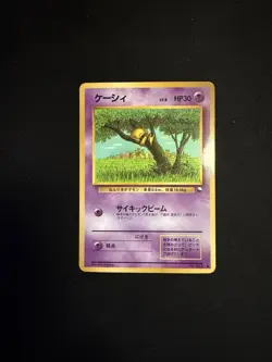 Pokemon Abra Vending Machine Cards Series 1 (Blue) Regular (Japanese) HP+ - Image 2
