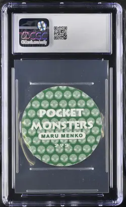 CGC 8 Japanese Amada POKEMON Zapdos MARU MENKO #145 Japan NINTENDO trading card - Image 2