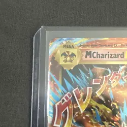 Pokemon Mega M Charizard EX 13/108 XY Evolutions Card Holographic Holo LP - Image 3
