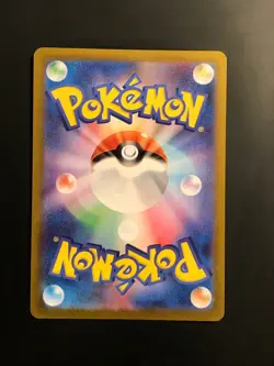 Pikachu 173/165 AR Full Art Pokemon 151 Rare Japanese Card 2023 - NM - Image 2
