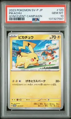 PSA 10 Pikachu 120/SV-P Promo Japanese Pokemon Card Gym Event Campaign GEM MINT - Image 1