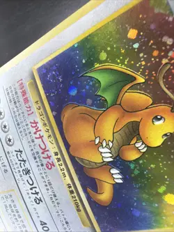 Pokemon Dragonite Card No.149 Japanese Fossil Rare Holo 1996 LP Swirl - Image 3