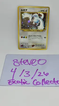 Pokemon Lugia No.249 Neo Genesis Holo Card Japanese Vintage NM 💎 SWIRL - Image 1